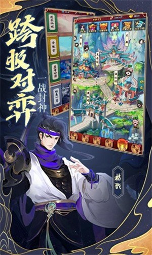 神行九歌_一笑下载站