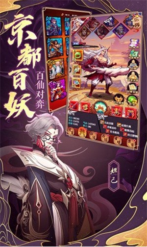 神行九歌_一笑下载站