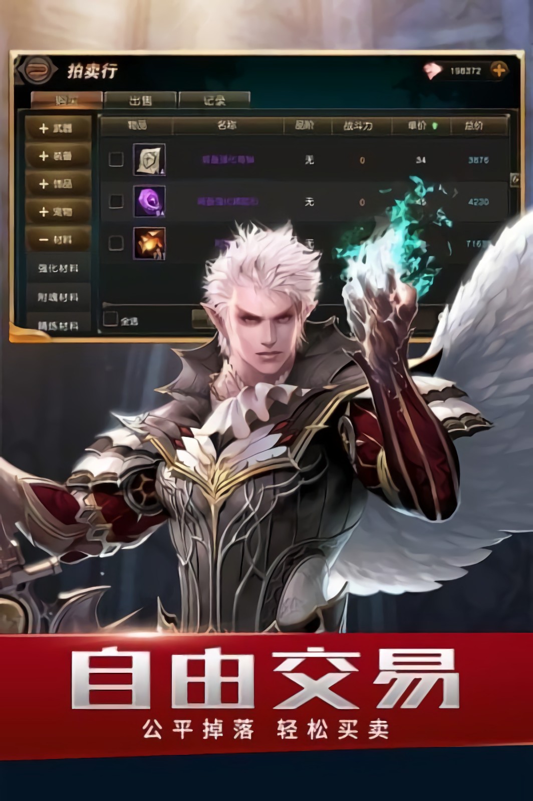 天堂2血盟_一笑下载站