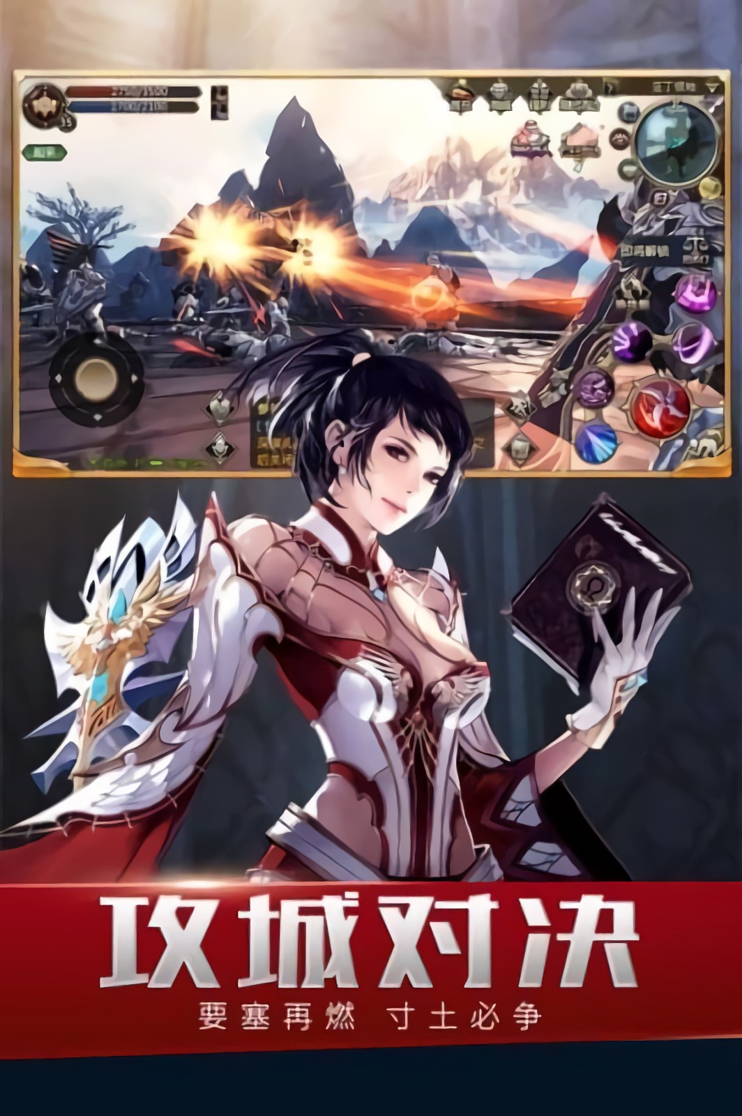 天堂2血盟_一笑下载站
