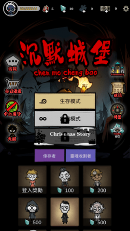无声城堡_一笑下载站