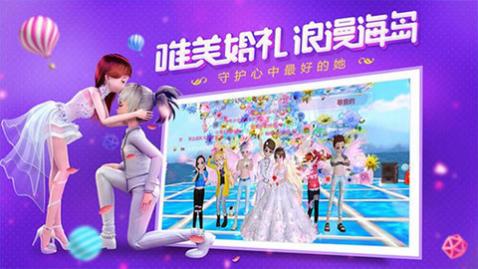 恋与恋练生官方版_一笑下载站
