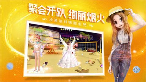 恋与恋练生官方版_一笑下载站