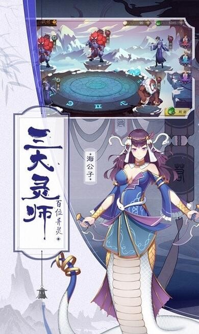 聊斋随录2021最新礼包版_一笑下载站