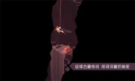 古墓丽影传说迷踪_一笑下载站