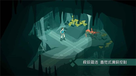 古墓丽影传说迷踪_一笑下载站