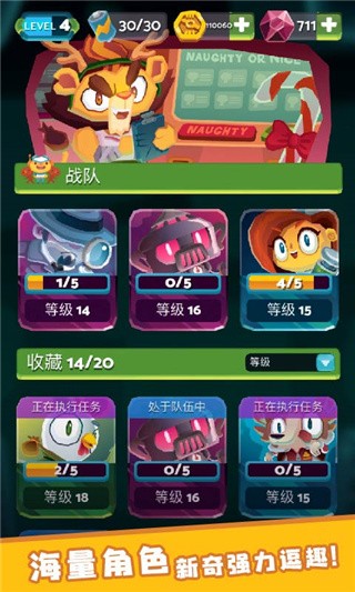 末日机甲风暴无限金币版_一笑下载站