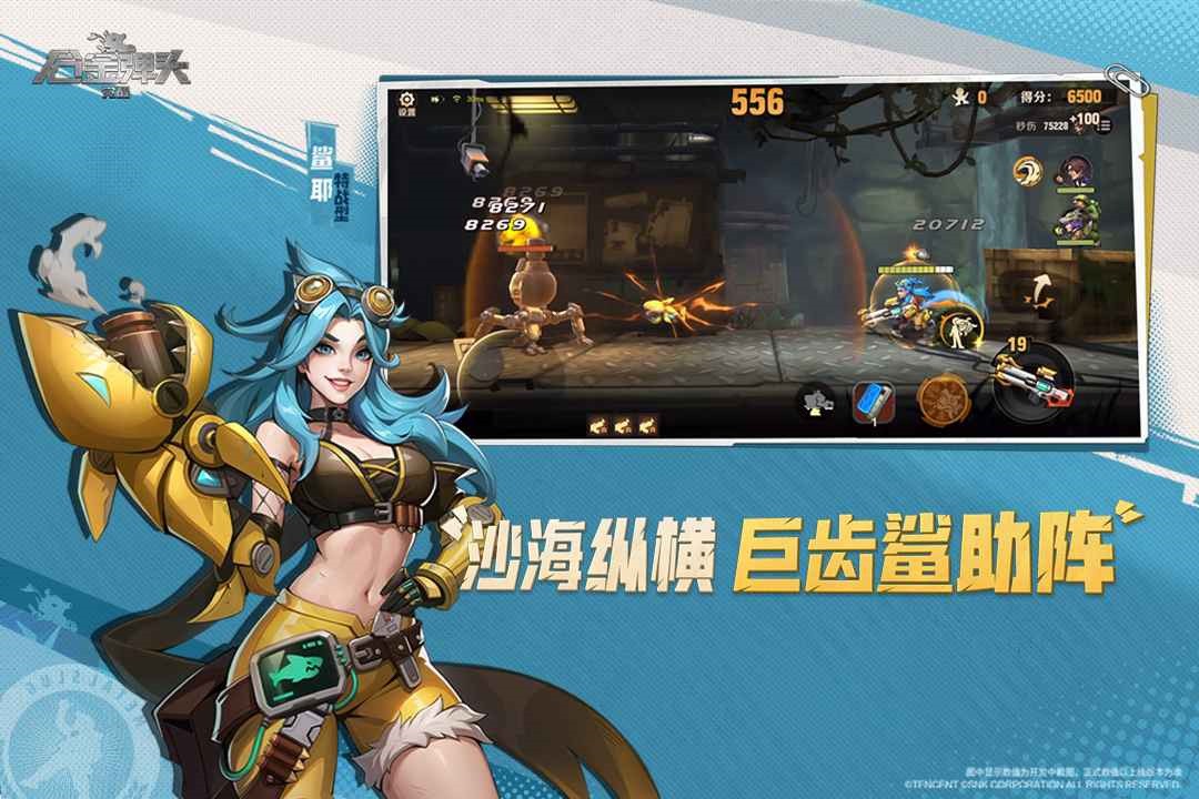 合金弹头5破解版_一笑下载站