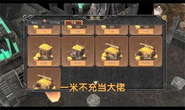 魔魂之翼_一笑下载站
