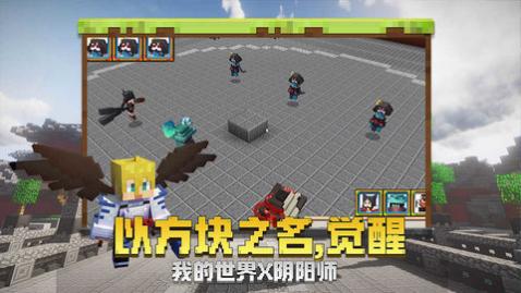 我的世界国际版_一笑下载站