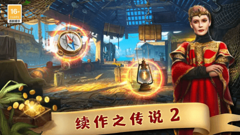 匿名信失心者_一笑下载站