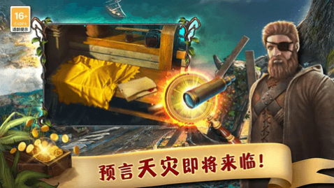 匿名信失心者_一笑下载站