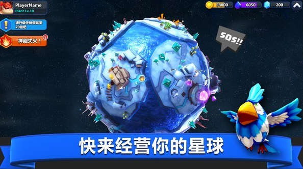 天神大战_一笑下载站