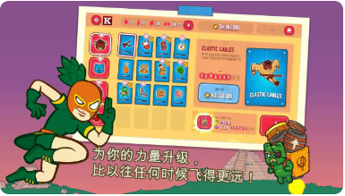 卷饼野牛复仇记无限金币版_一笑下载站