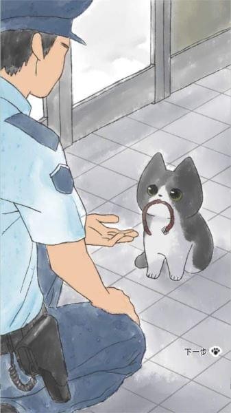 迷途猫_一笑下载站