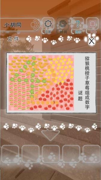 迷途猫_一笑下载站