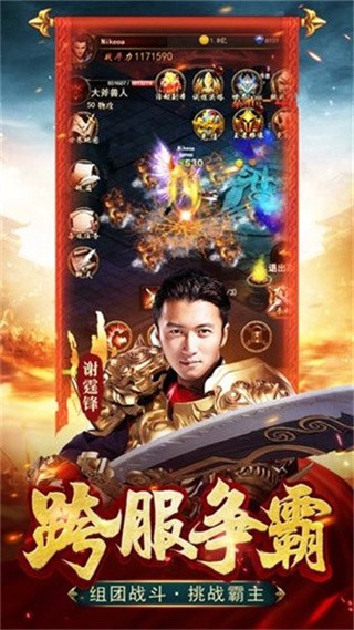 至尊蓝月红包版_一笑下载站