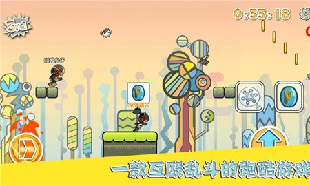 打了就跑_一笑下载站