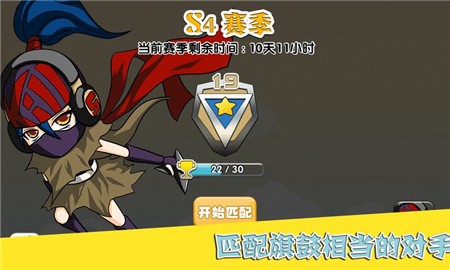 打了就跑_一笑下载站