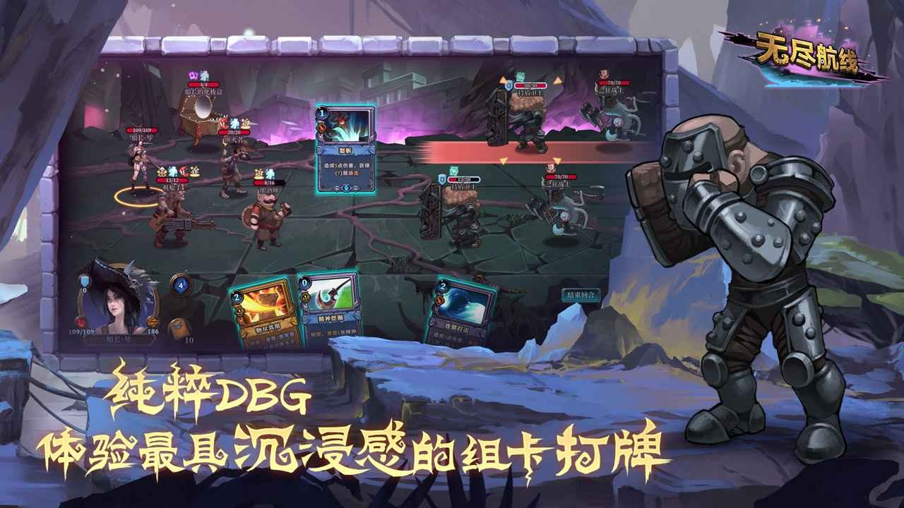 无尽航线_一笑下载站