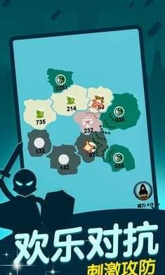 抢地盘大战_一笑下载站