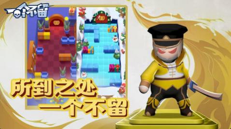 一个不留官方版最新版_一笑下载站
