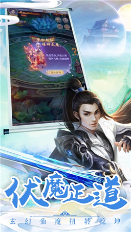 九州幻想手游_一笑下载站
