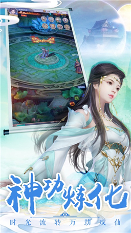 九州幻想手游_一笑下载站