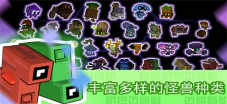 怪兽之星mod菜单版_一笑下载站