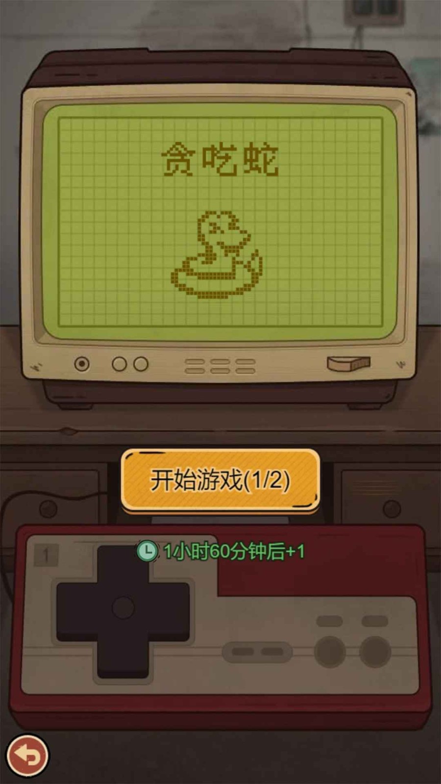 校门口文具店_一笑下载站