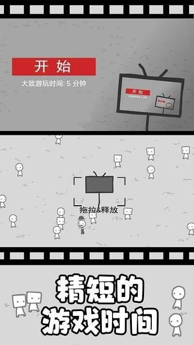 拍照也疯狂_一笑下载站