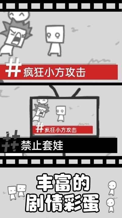 拍照也疯狂_一笑下载站