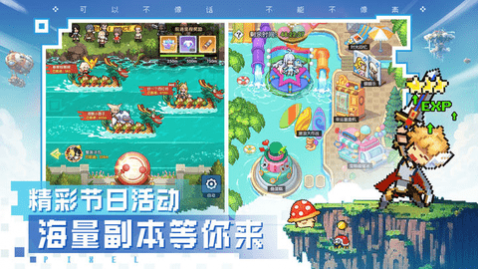 浮空秘境内购修改版_一笑下载站