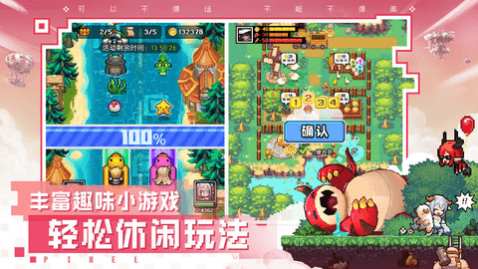 浮空秘境内购修改版_一笑下载站