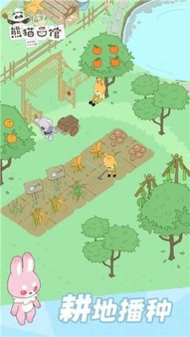 熊猫面馆无限金币版_一笑下载站