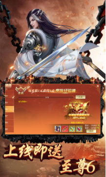 最仙西游bt版_一笑下载站