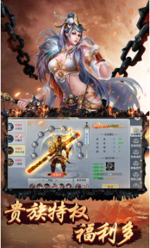最仙西游bt版_一笑下载站