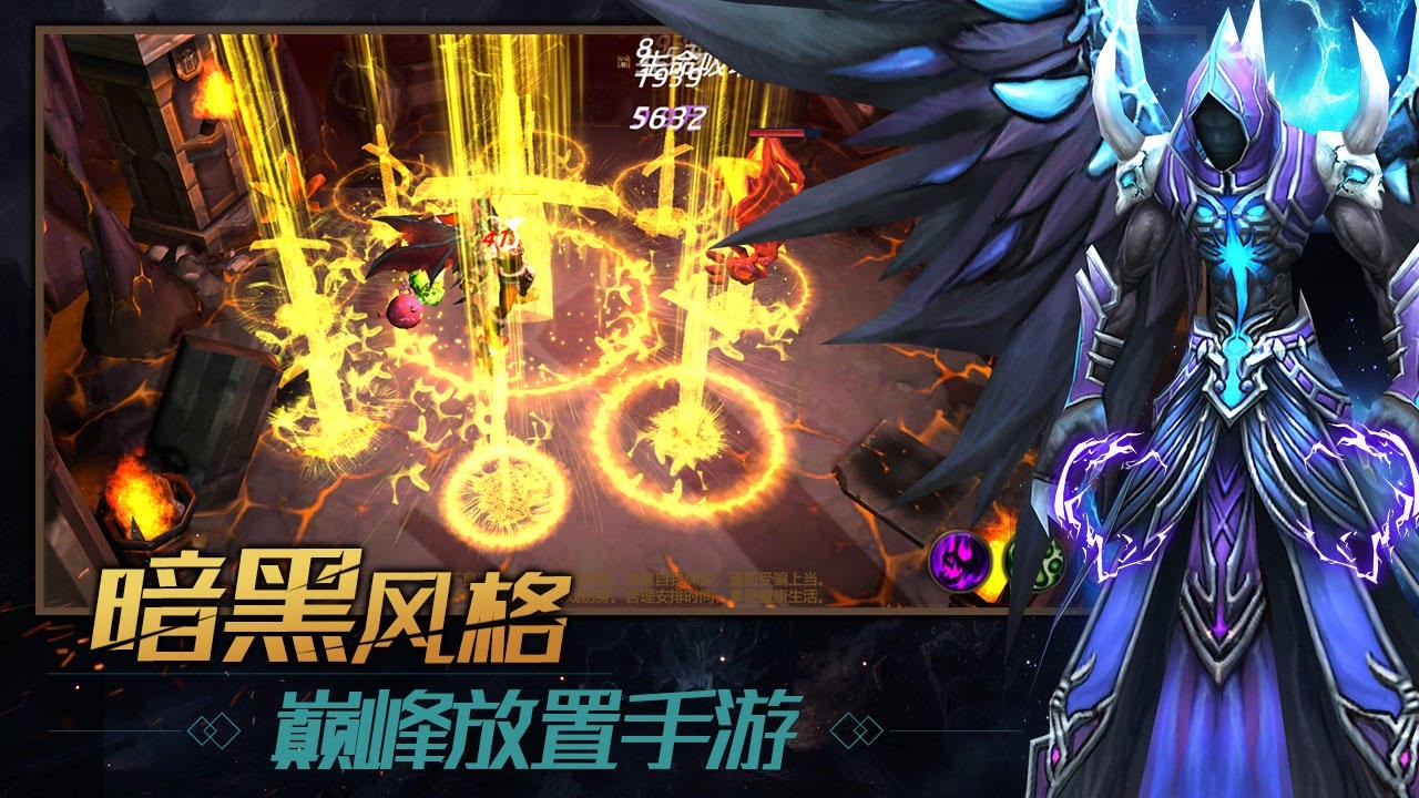暗影之魂破解版_一笑下载站