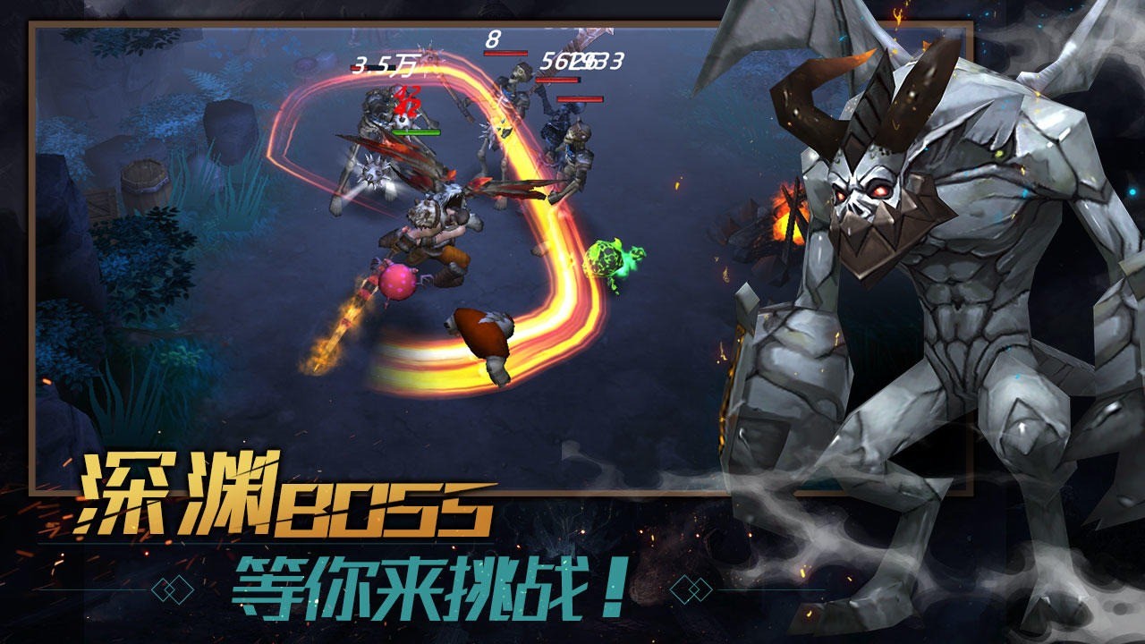 暗影之魂破解版_一笑下载站