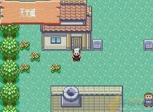 口袋妖怪蓝宝石_一笑下载站