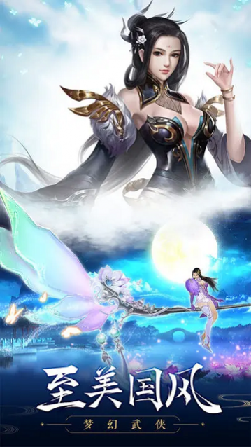 御剑连城官方版_一笑下载站