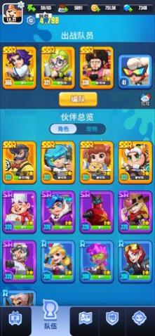 明日特攻队无限金币钻石_一笑下载站
