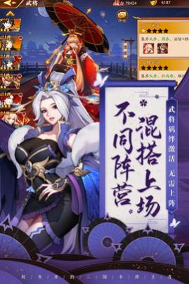 放开那三国3正式版_一笑下载站