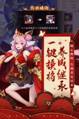 放开那三国3正式版_一笑下载站