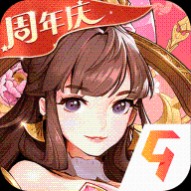 放开那三国3正式版_一笑下载站