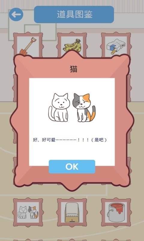 我要翘课_一笑下载站