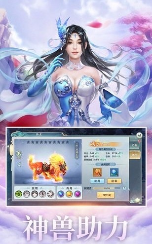 侠客世界破解版_一笑下载站
