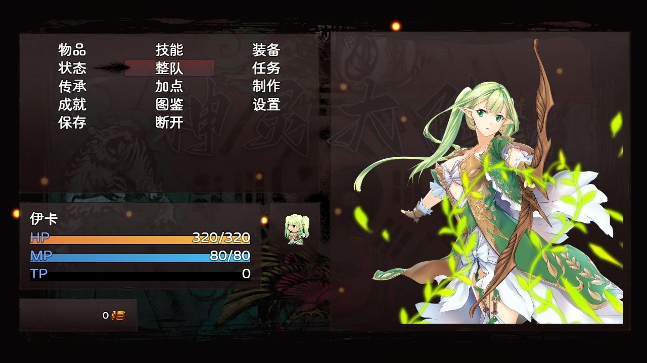 神灵大陆无限金币版_一笑下载站