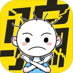 反诈达人破解版_一笑下载站