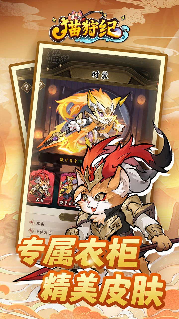 猫狩纪折扣版_一笑下载站